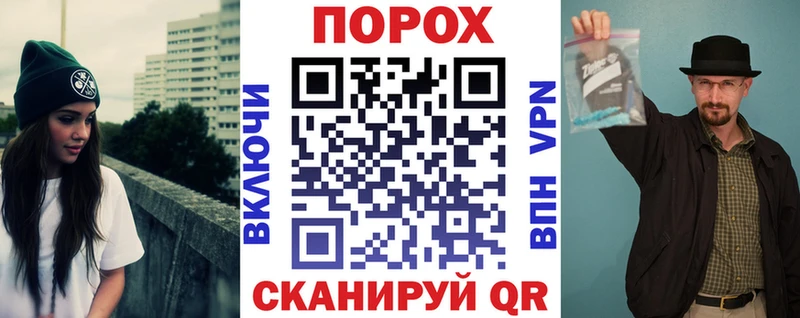 АМФ VHQ Шатура
