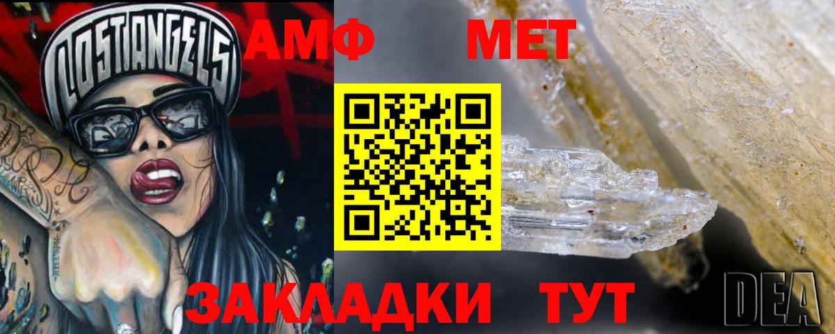 Амфетамин  Шатура  АМФЕТАМИН 98% 