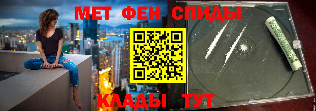 АМФЕТАМИН  Вход с VPN  Шатура  Amphetamine Розовый 