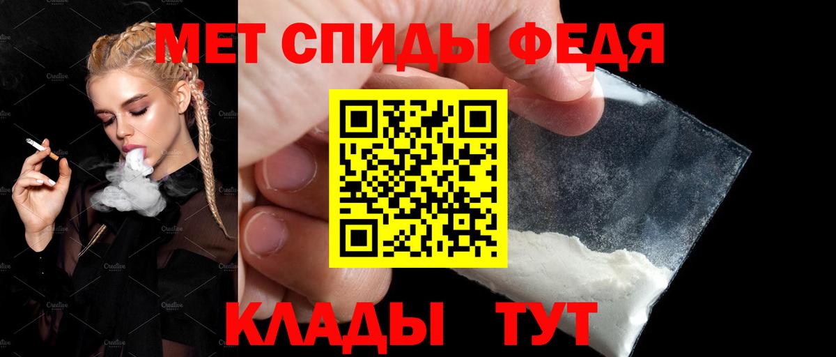 Амфетамин 97% Шатура
