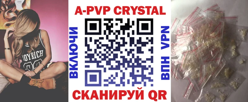 Alpha PVP кристаллы  что такое   OMG ONION  Шатура 