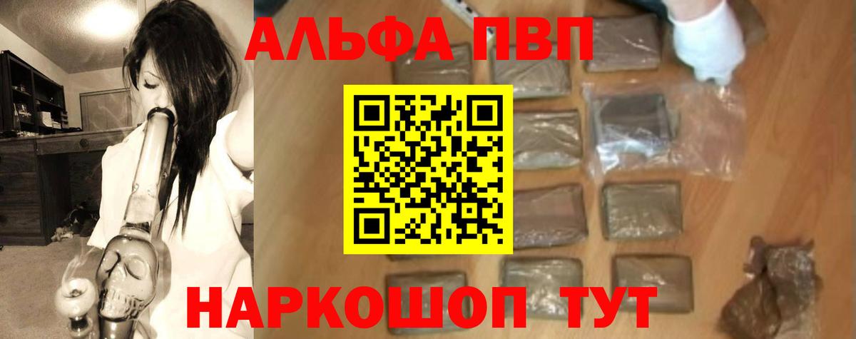 А ПВП крисы CK Шатура