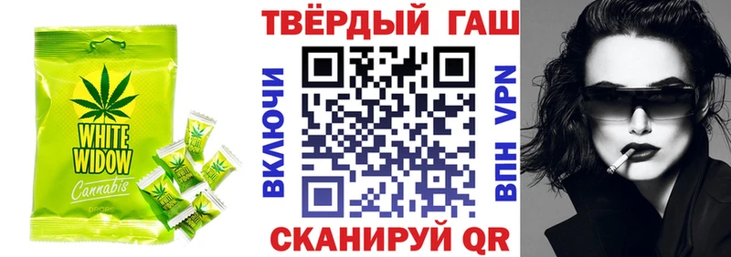 Еда ТГК конопля Шатура