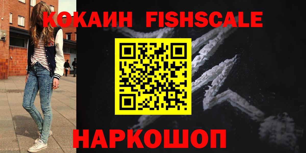 Cocaine 98% Шатура