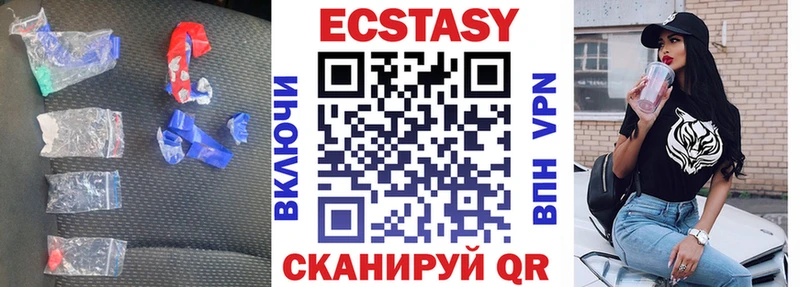 Экстази 280мг  Шатура 