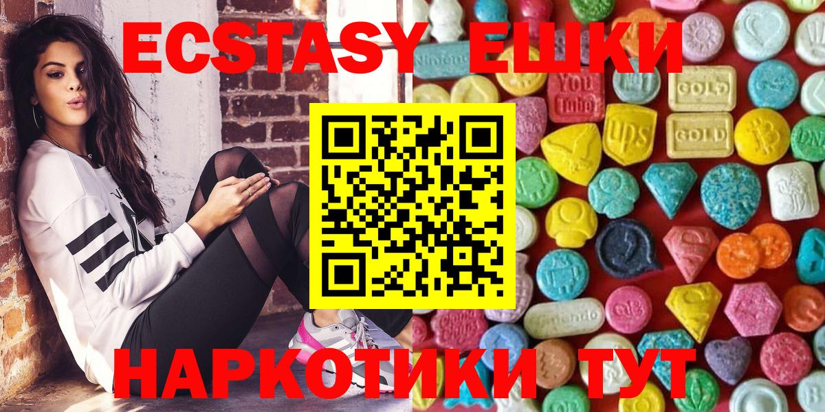 Ecstasy TESLA  Ecstasy  Шатура  Вход с VPN 