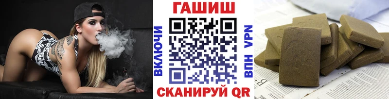 как найти наркотики  Шатура  Гашиш 40% ТГК 
