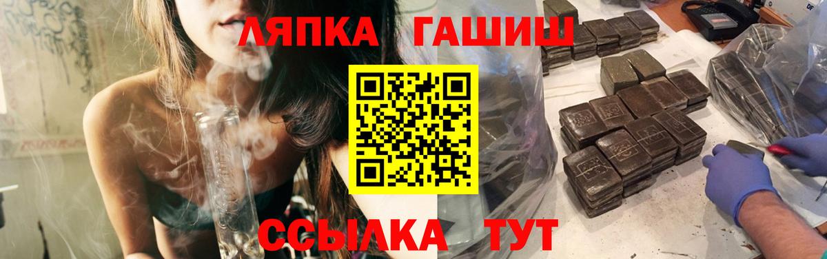 Гашиш Изолятор Шатура