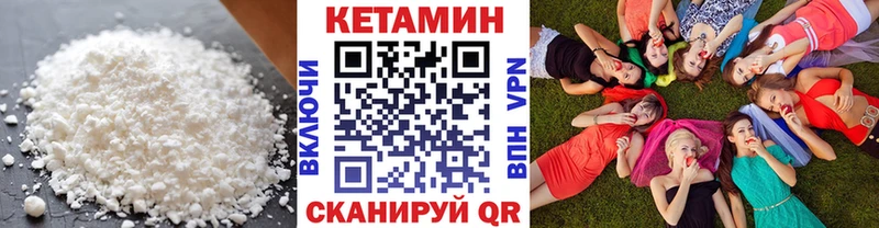 КЕТАМИН ketamine  продажа наркотиков  Шатура 
