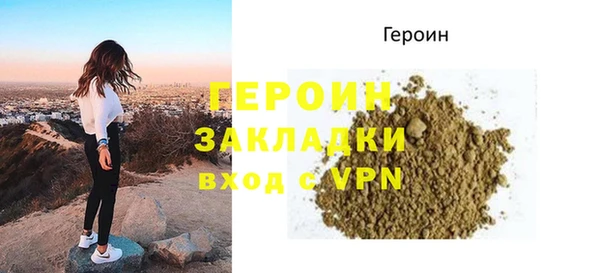 бошки Медногорск
