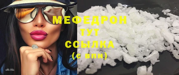 гидра Мегион