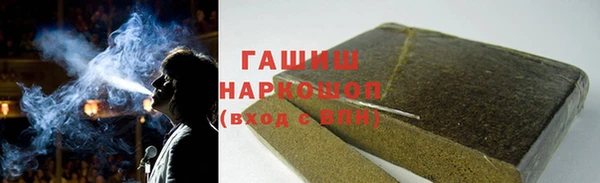 бошки Медногорск