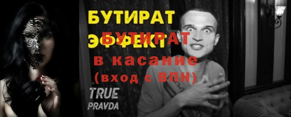 бошки Медногорск