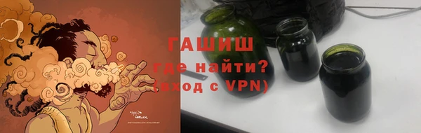 бошки Медногорск
