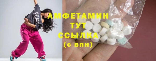 бошки Медногорск