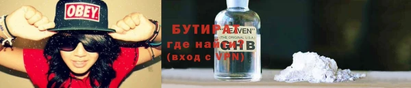 бошки Медногорск