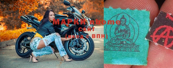гашик Медвежьегорск