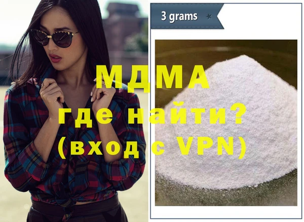 гашик Медвежьегорск