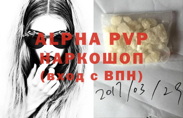 гашик Медвежьегорск
