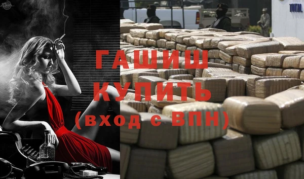гидра Мегион