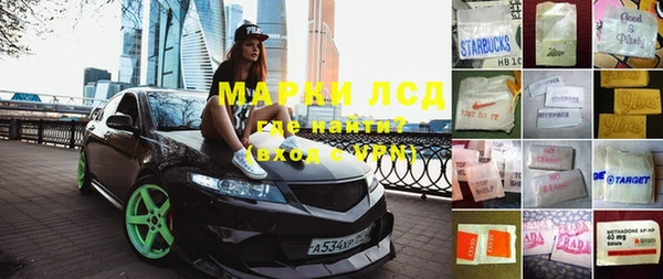 бошки Медногорск