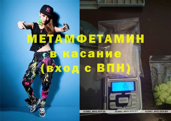гашик Медвежьегорск