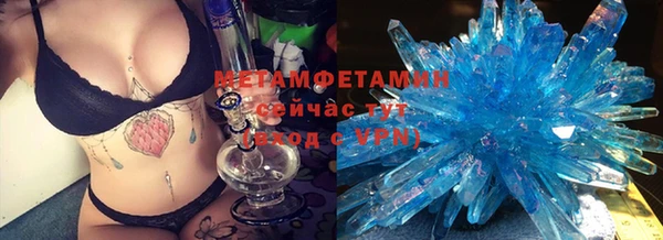 гидра Мегион