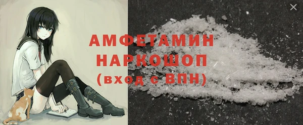 гашик Медвежьегорск