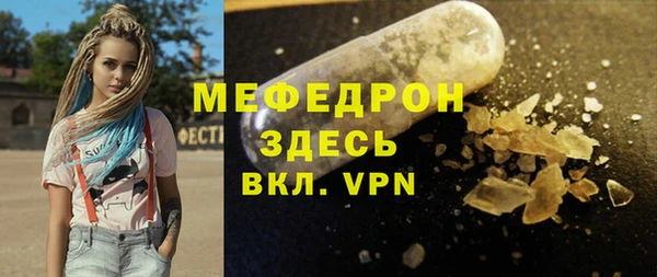гидра Мегион