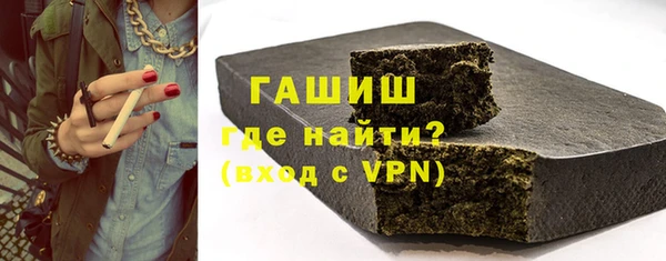 бошки Медногорск