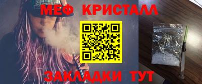 каннабис Балашиха