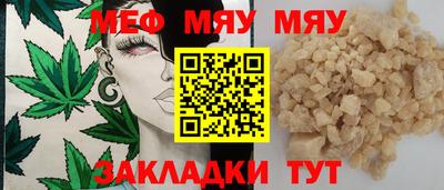 дистиллят марихуана Кумертау