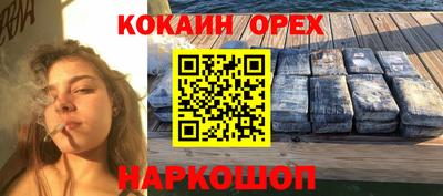 каннабис Балашиха