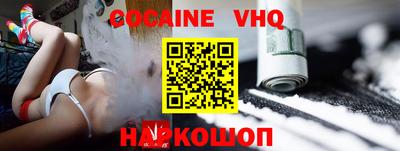 мяу мяу кристалл Кунгур