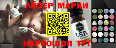 альфа пвп Балаково