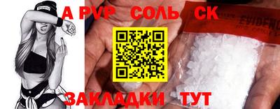 мяу мяу кристалл Кунгур