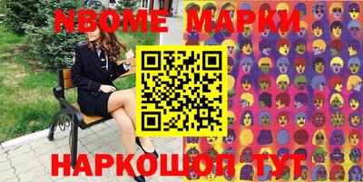 альфа пвп Балаково