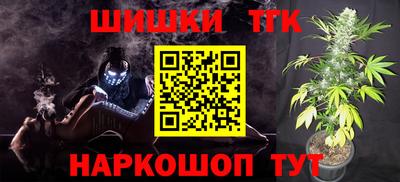 каннабис Балашиха