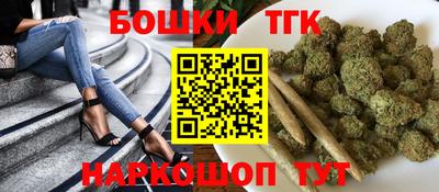 дистиллят марихуана Кумертау