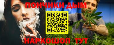 каннабис Балашиха