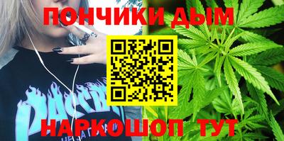 дистиллят марихуана Кумертау