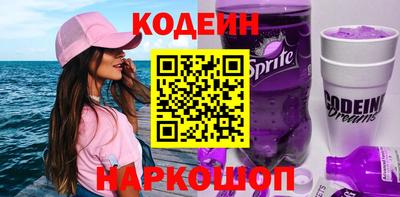 альфа пвп Балаково