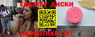 мяу мяу кристалл Кунгур