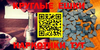 альфа пвп Балаково