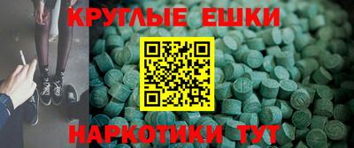 мяу мяу кристалл Кунгур