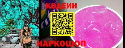 мяу мяу кристалл Кунгур