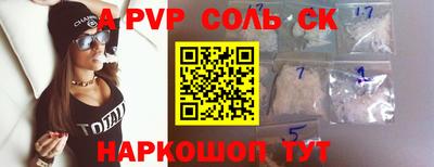 мяу мяу кристалл Кунгур