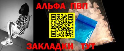 мяу мяу кристалл Кунгур