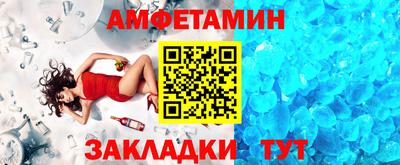 альфа пвп Балаково