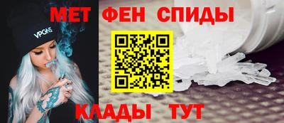 альфа пвп Балаково